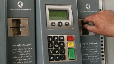 اصلاحات لازم پس از اصلاح قیمت بنزین