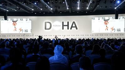 پیام «مجمع دوحه» با دعوت از جواد ظریف؛ اسرائیل اضطراب جمعی خلیج فارس است