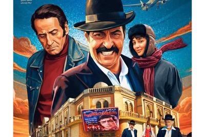  فیلم «های کپی» برای چه سنی مناسب است؟