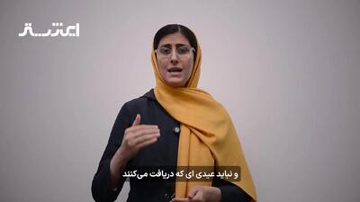 عیدی پایان سال کارگران حداکثر ۳۱ میلیون تومان شد | عیدی بازنشستگان تامین اجتماعی هم همینقدر می شود؟