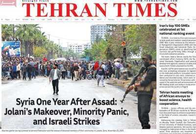 مروری بر سرتیتر روزنامه‌های کشور و مهم‌ترین تیترهای اقتصادی؛ امروز ۱۸ آذر ۱۴۰۴