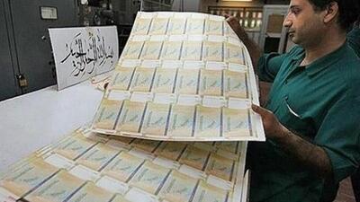 فشار بی‌سابقه برای خرید اوراق توسط بانک‌ها