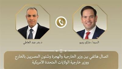  تحولات منطقه و جهان؛ محور رایزنی تلفنی وزیران خارجه مصر و آمریکا