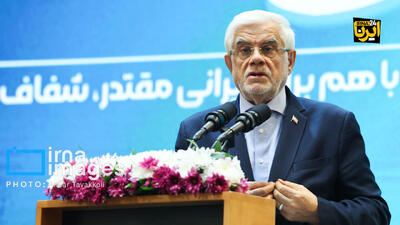  عارف: منزلت جمهوری اسلامی ایران در پیشبرد راهبرد مقابله با فساد است