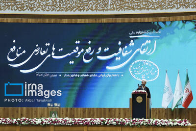 اتحاد و انسجام ملی در نتیجه اجرای قانون شفافیت حاصل می‌شود