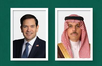  رایزنی وزرای خارجه آمریکا و عربستان درباره تحولات منطقه