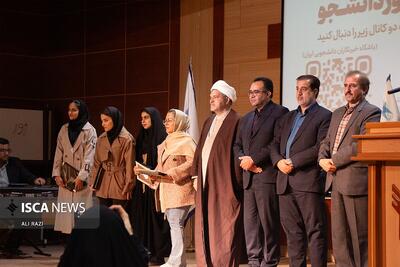  جشن روز دانشجو در دانشگاه آزاد گناباد برگزار شد
