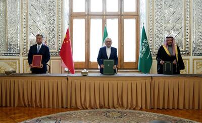  جزئیات سومین نشست مشترک ایران، عربستان و چین