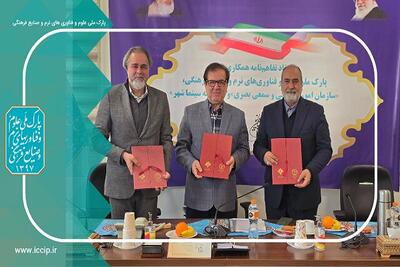 تفاهم‌نامه‌ای برای اتصال دانشگاه، صنعت و فناوری/ هوش مصنوعی وارد سینمای ایران می‌شود