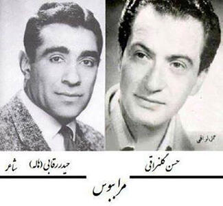  ببینید/ رمزگشایی سیاسی از ترانه مشهور «مرا ببوس»