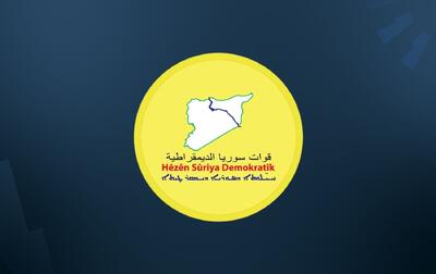  بیانیه SDF: سقوط رژیم اسد فرصتی تاریخی برای ساخت سوریه جدید است - تحولات جهان اسلام