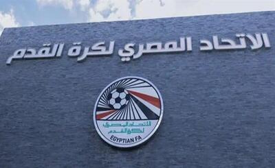 نامه مصر به فیفا: دیدار ایران–مصر نباید به صحنه اختلاف فرهنگی تبدیل شود