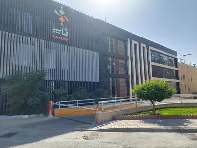 موقعیت های شغلی فناپ - آذر 1404