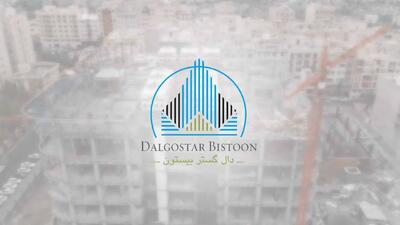 لیست جدیدترین آگهی‌های استخدام دال گستر بیستون | ۱۸ آذر ۱۴۰۴