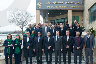 لیست جدیدترین آگهی‌های استخدام ISQI آذر 1404