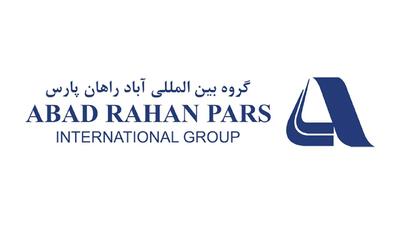 لیست جدیدترین آگهی‌های استخدام گروه بین المللی آبادراهان پارس | ۱۸ آذر ۱۴۰۴