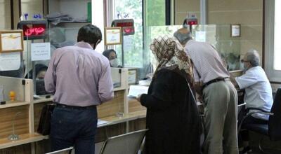 7 شرط مهم دریافت وام 50 میلیونی بازنشستگان