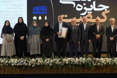 بهنوش ایران برترین تولید کننده صنایع غذایی ایران در جایزه ملی کیفیت و پنجمین شرکت با کیفیت ایران