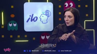 ببینید | سرچ‌های عجیب رویا میرعلمی در ChatGPT