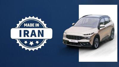  کدام شاسی بلندهای ایرانی ارزش خرید دارند؟