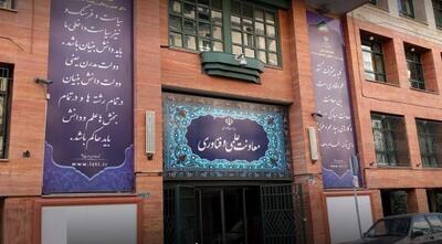  دستور معاون علمی رئیس‌جمهور برای پرداخت کامل مصوبات سفر ریاست جمهوری به خراسان شمالی