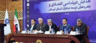  ۲۰۰ هکتار زمین با زیرساخت‌های کامل مهیای سرمایه گذاری در لرستان