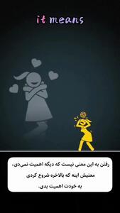 با این شیوه زخم های عاطفی وصله پینه می شونند! + فیلم