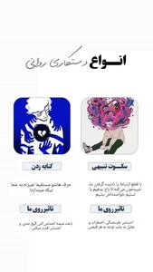 خطرناک‌ ترین انواع دستکاری روانی که هر روز انجام می دهید! + فیلم