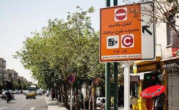  جزئیات تغییر طرح ترافیک/ تهرانی مراقب باشند فردا جریمه نشوند - کلبه سرگرمی