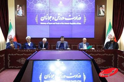 برگزاری نخستین نشست ستاد حضور تیم ملی فوتبال ایران در رقابت‌های جام جهانی ۲۰۲۶ - کلبه سرگرمی