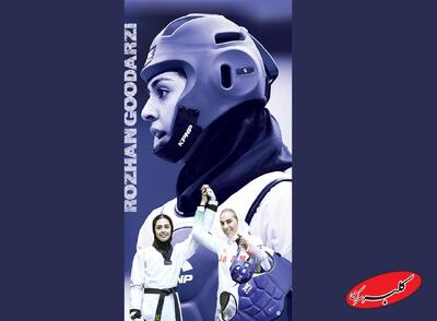 خیلی خوشحالم با نماینده اسرائیل مسابقه ندادم | اولش خیلی ناراحت بودم ولی الان... - کلبه سرگرمی