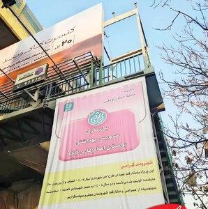  آقای شهردار! آن هنرهای فراوانی که شعارش را می دهید در این عکس خلاصه شده؛ ساخت یک سرویس بهداشتی در یک پارک در یک محله - کلبه سرگرمی