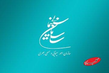  ۷ فیلم جدید ایرانی پروانه ساخت گرفتند؛ از «نهنگ عنبر ۳» تا «پتک» - کلبه سرگرمی