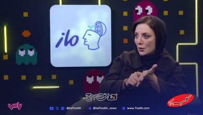  ببینید | سرچ‌های عجیب رویا میرعلمی در ChatGPT - کلبه سرگرمی