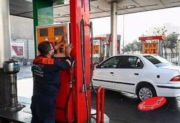  جدی‌ترین بحران اقتصاد ایران بحران انرژی است/ سرزعیم: افزایش قیمت بنزین کمترین فشار را بر زندگی مردم می‌آورد - کلبه سرگرمی