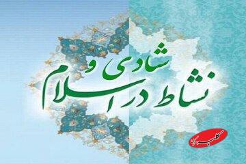  فرمول شادی | بدبینی و خوش بینی دو مسیر متفاوت در زندگی - کلبه سرگرمی