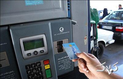 اطلاعات جالب در مورد کارت سوخت ؛ ۶ میلیون کارت تراکنش ندارد - مجله اینترنتی کولاک