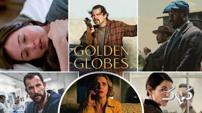 ۱۲ حذف و شگفتی باورنکردنی در میان نامزدهای گلدن گلوب ۲۰۲۶ - مجله اینترنتی کولاک