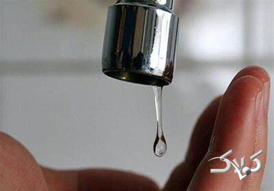  آب این منطقه موقتاً جیره‌بندی شد + جزئیات - مجله اینترنتی کولاک