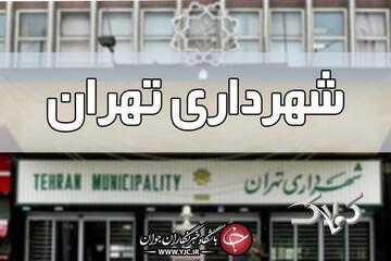 شهرداری تهران دسترسی به اطلاعات مربوط به آلودگی هوای تهران را از دسترس عموم خارج کرده/ وای به حال واقعیت‌هایی که باب میل ما نباشند - مجله اینترنتی کولاک