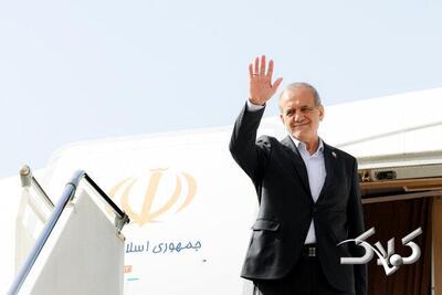 آغاز دو سفر خارجی پزشکیان از فردا؛ مقاصد کجاست؟ - مجله اینترنتی کولاک