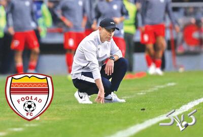 دریافتی باورنکردنی گل محمدی | مدیران فولاد: برکنارش کنید! - مجله اینترنتی کولاک