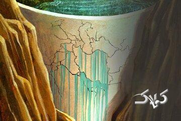 وزیر اسبق نیرو: بحران آب، مسئله‌ای «سهل و ممتنع»/ انتقال آب و شیرین‌سازی، جای اصلاح الگوی کشت را نمی‌گیرد/ بستن شیر آب و تغییر سردوش کافی نیست - مجله اینترنتی کولاک