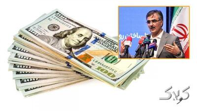 رئیس کل بانک مرکزی قیمت جدید دلار را اعلام کرد - مجله اینترنتی کولاک
