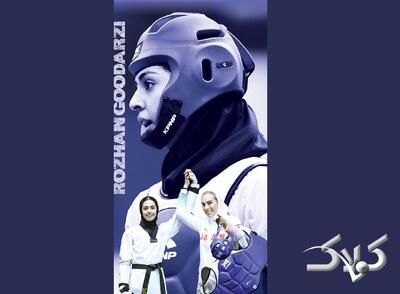 خیلی خوشحالم با نماینده اسرائیل مسابقه ندادم | اولش خیلی ناراحت بودم ولی الان... - مجله اینترنتی کولاک