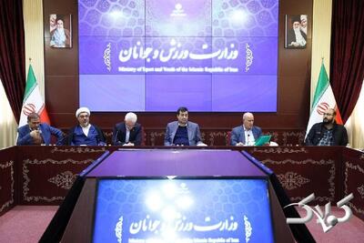 برگزاری جلسه ستاد حضور تیم ملی فوتبال در جام‌جهانی با حضور وزیر ورزش - مجله اینترنتی کولاک