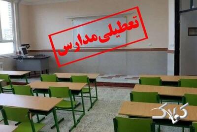 مدارس استان کرمان چهارشنبه ۱۹ آذر غیر حضوری شد - مجله اینترنتی کولاک