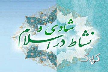  فرمول شادی | بدبینی و خوش بینی دو مسیر متفاوت در زندگی - مجله اینترنتی کولاک