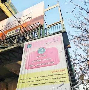 آقای شهردار! آن هنرهای فراوانی که شعارش را می دهید در این عکس خلاصه شده؛ ساخت یک سرویس بهداشتی در یک پارک در یک محله - مجله اینترنتی کولاک