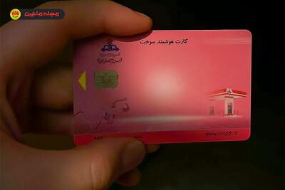 سهمیه بنزین کدام خودروها حذف می‌شود؟